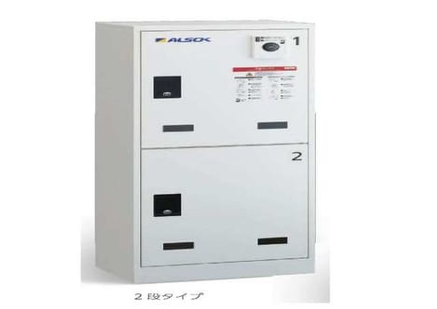 Naikan10 20260326000000 945x630
