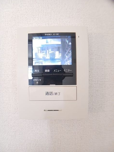 Naikan9 20260611000000 945x630