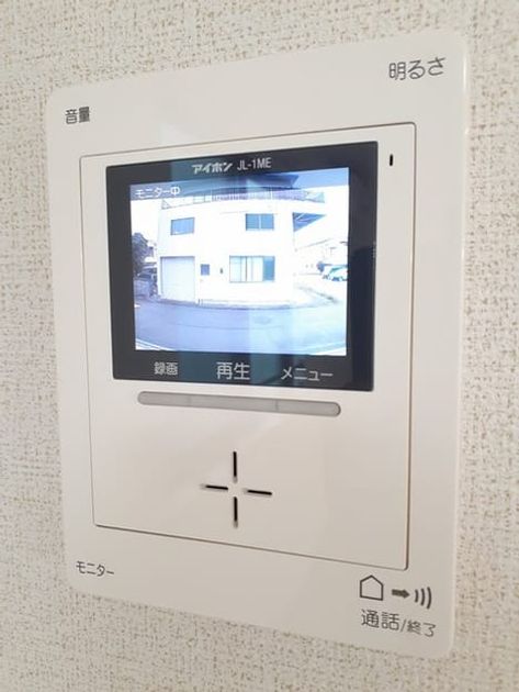 Naikan10 20250606000000 945x630