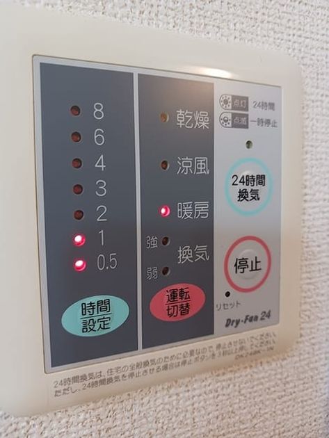 Naikan12 20260716000000 945x630