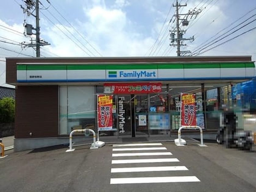 Naikan15 20210622000000 945x630
