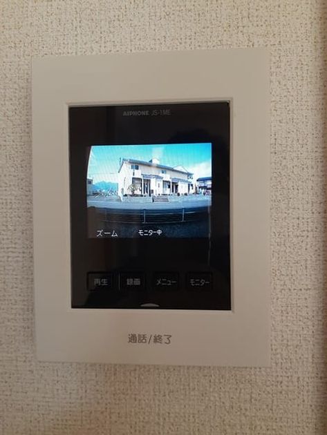Naikan9 20240314000000 945x630