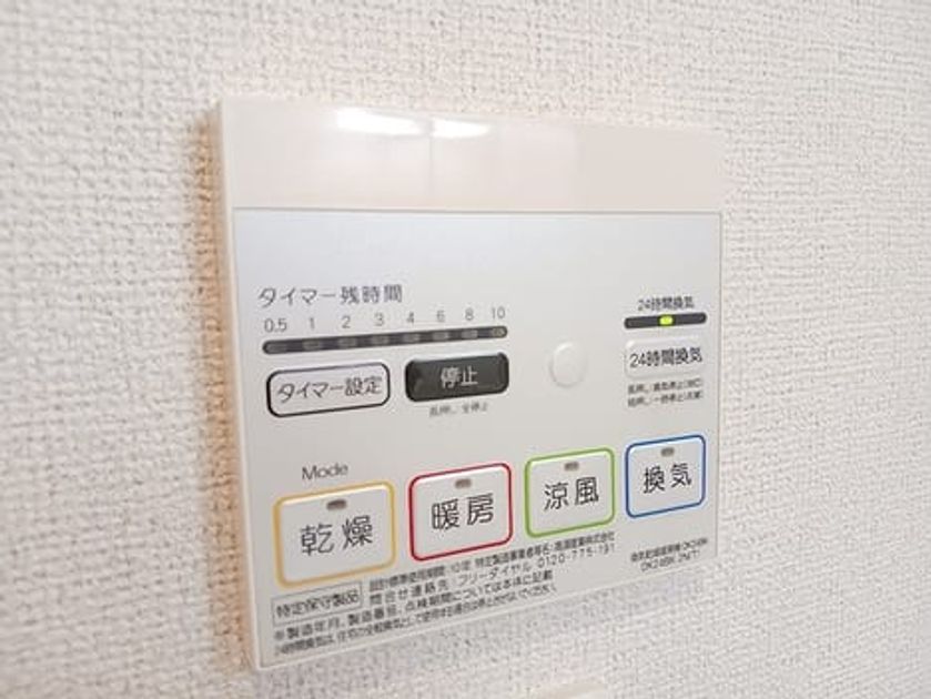 Naikan12 20260903000000 945x630