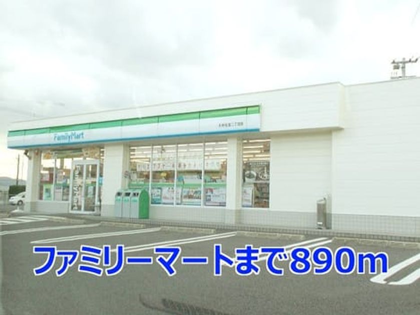Naikan16 20140502000000 945x630