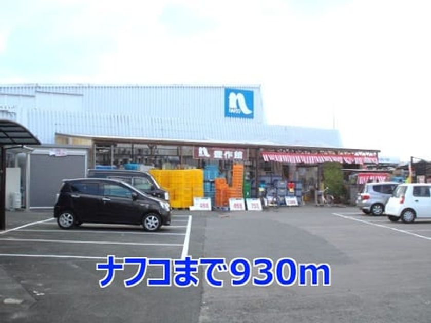 Naikan17 20140502000000 945x630
