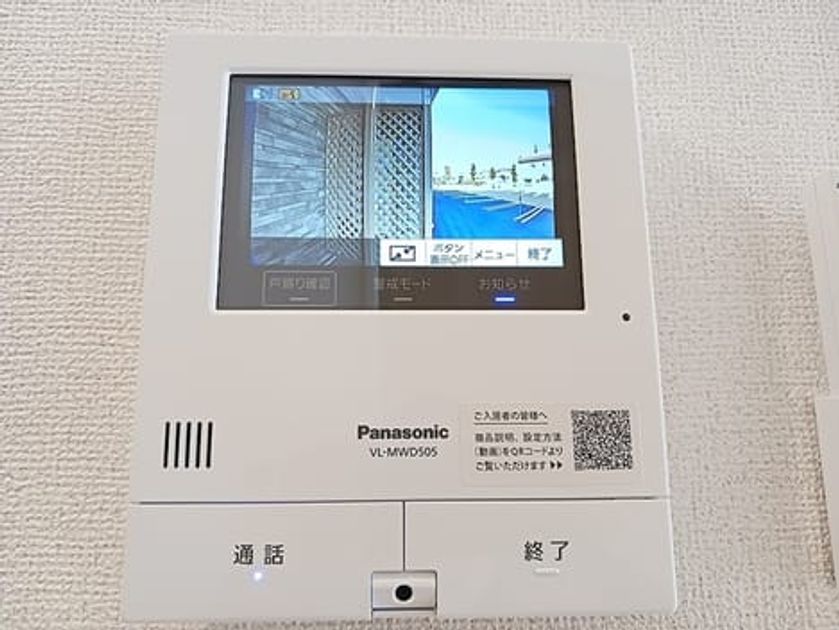 Naikan7 20260917000000 945x630