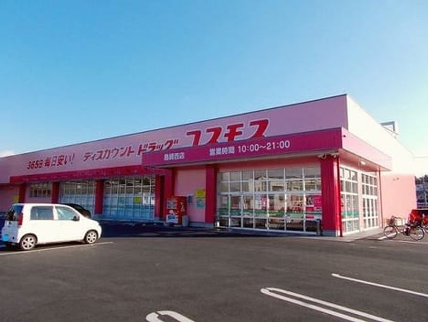 Naikan13 20260330000000 945x630