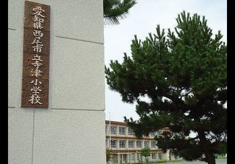 Naikan15 20200313000000