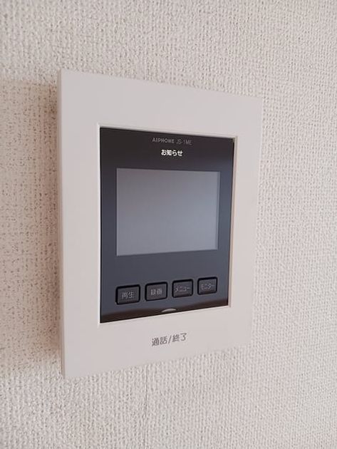 Naikan8 20260706000000 945x630