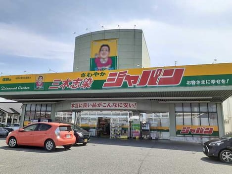 Naikan15 20210819000000