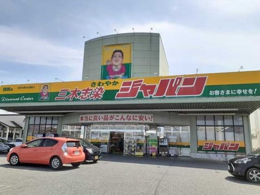 Naikan15 20210819000000 945x630