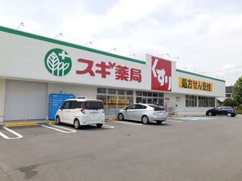 Naikan16 20250116000000 945x630