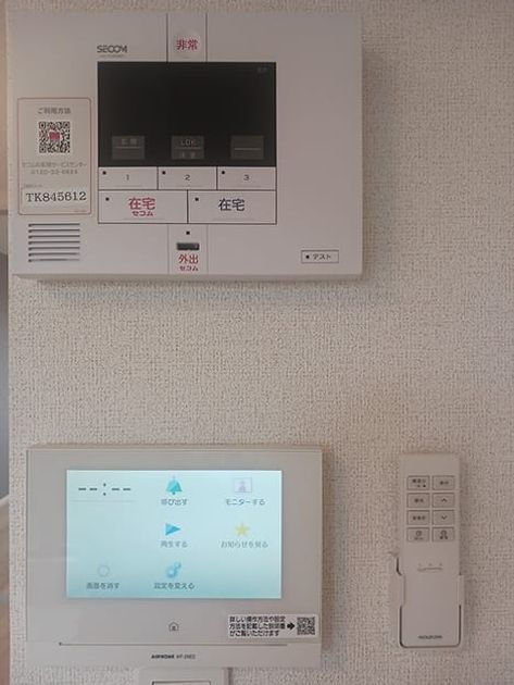 Naikan12 20260619000000 945x630