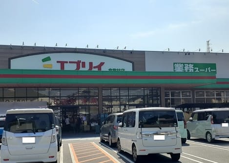 Naikan13 20251120000000
