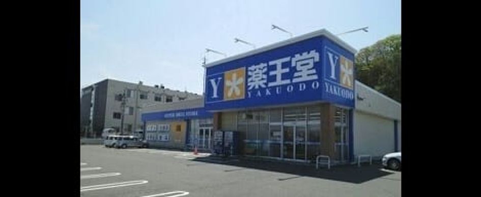 Naikan17 20210912000000 945x630