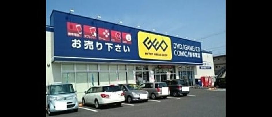 Naikan16 20230711000000 945x630