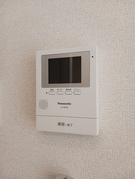 Naikan9 20250218000000 945x630