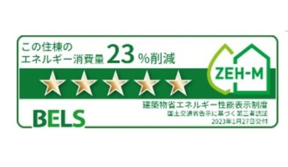Naikan12 20241121000000 945x630