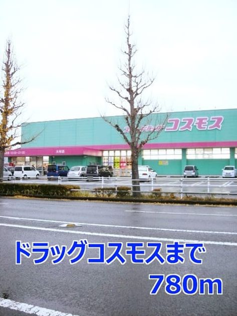 Naikan17 20140223000000 945x630