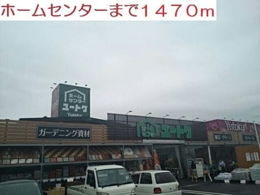 Naikan14 20220902000000 945x630