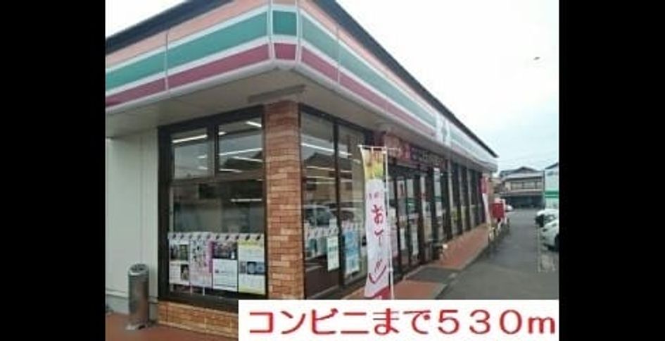 Naikan17 20220902000000 945x630