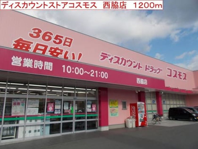 Naikan16 20220913000000 945x630