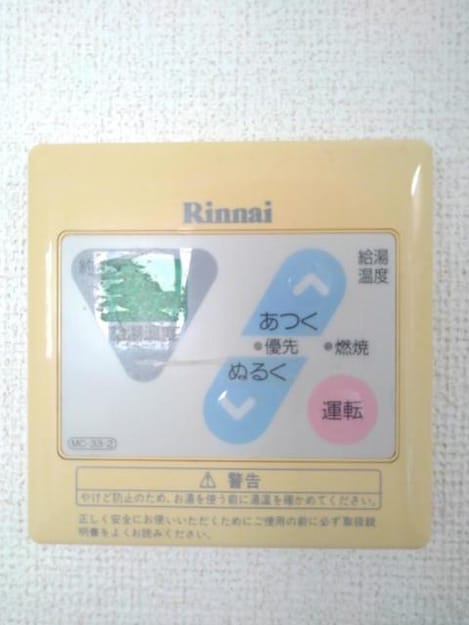 Naikan9 20191002000000
