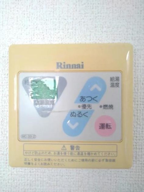 Naikan9 20191002000000 945x630