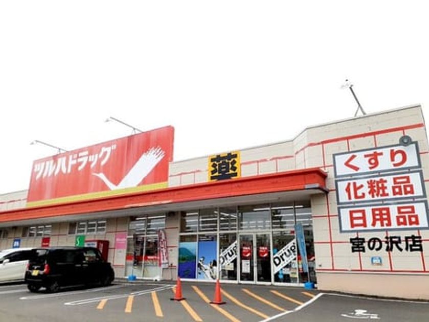Naikan18 20240805000000 945x630
