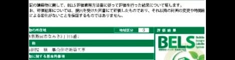 Naikan12 20250826000000