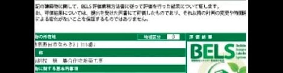 Naikan12 20250826000000 945x630