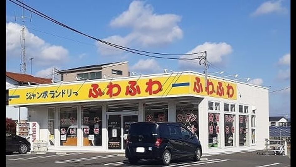 Naikan18 20230425000000 945x630