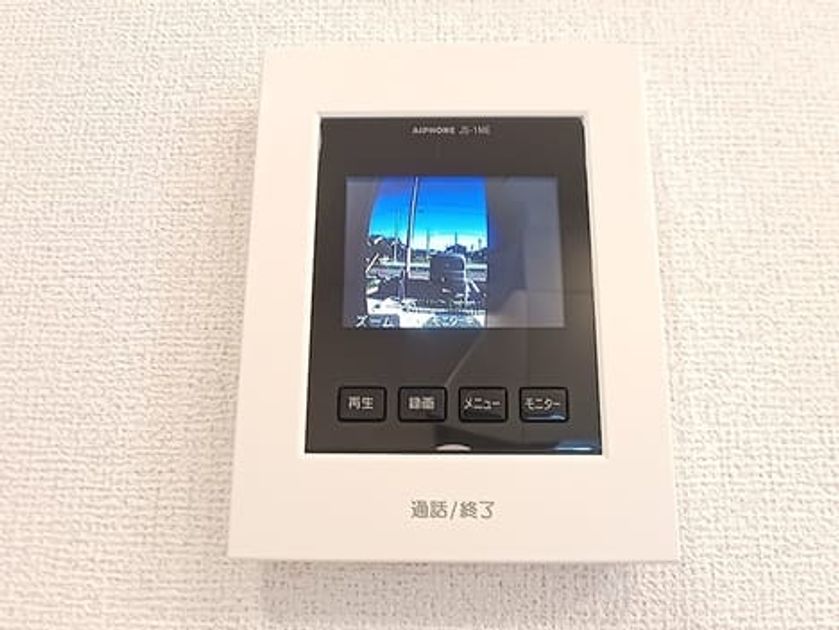 Naikan12 20260825000000 945x630