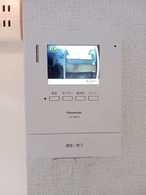Naikan10 20260819000000 945x630