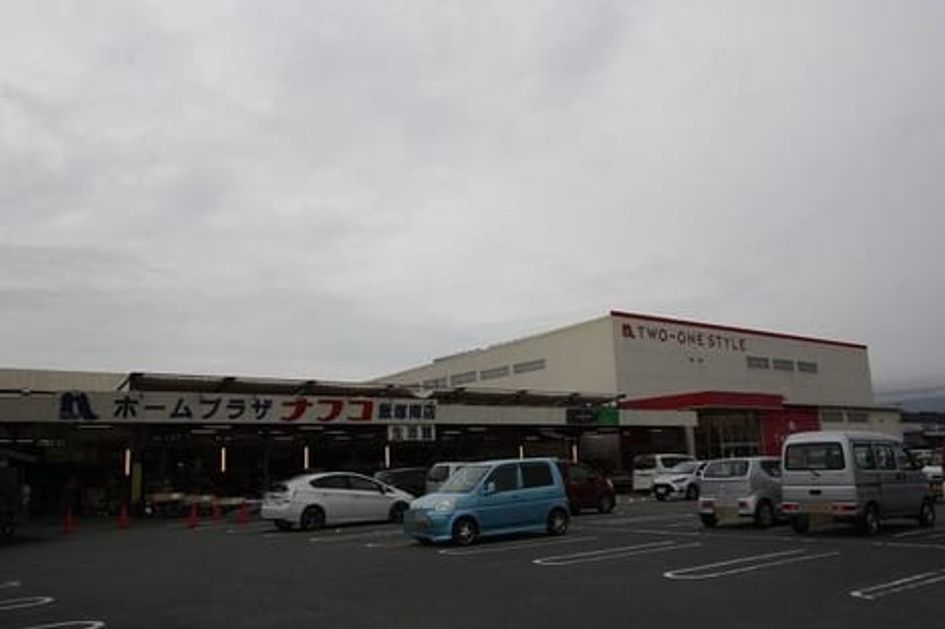 Naikan17 20201006000000 945x630
