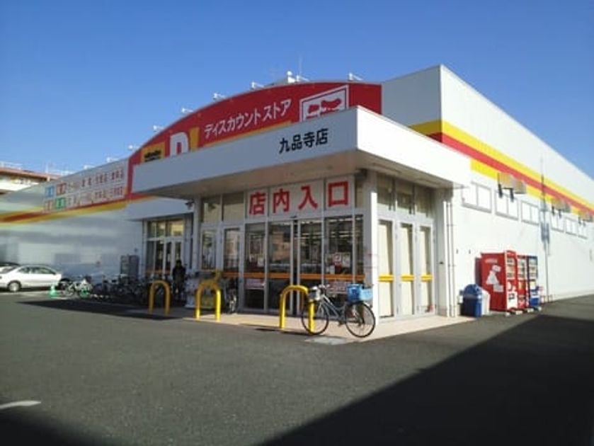 Naikan13 20201023000000 945x630