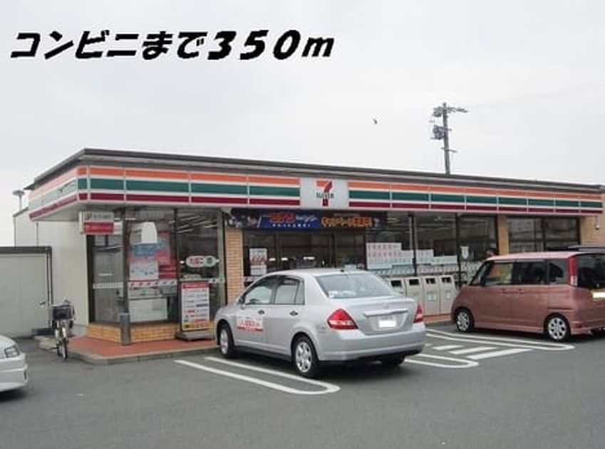 Naikan13 20140415000000 945x630