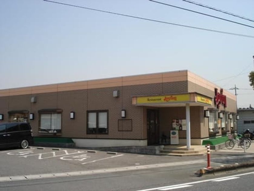 Naikan18 20220925000000 945x630