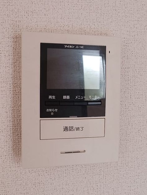 Naikan9 20260729000000 945x630