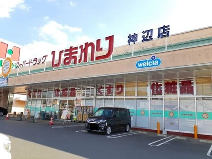 Naikan14 20220921000000 945x630