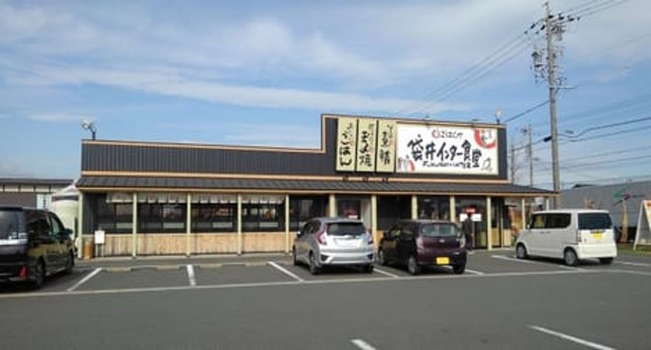 Naikan17 20210630000000 945x630