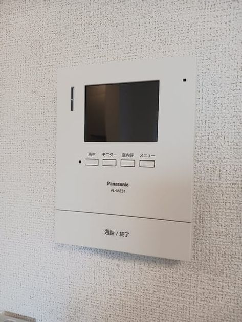 Naikan8 20260909000000 945x630