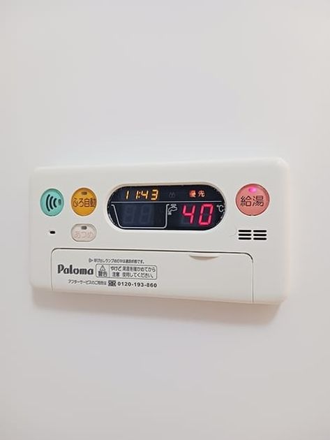 Naikan10 20260715000000 945x630
