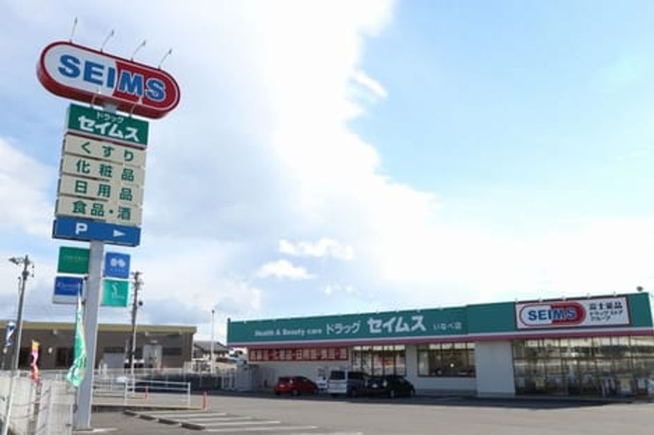 Naikan17 20200528000000 945x630