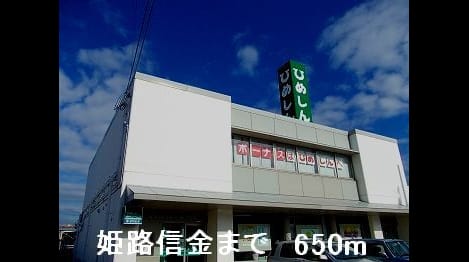 Naikan16 20150926000000