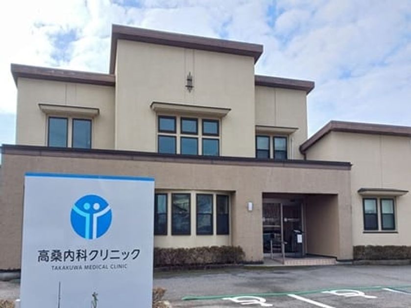 Naikan15 20260217000000 945x630
