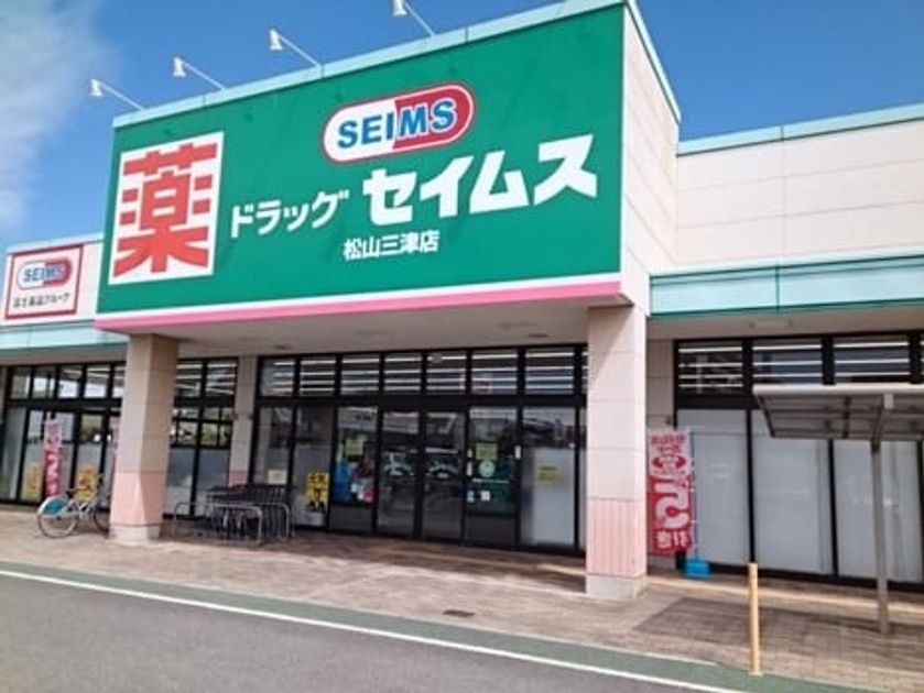 Naikan14 20220427000000 945x630
