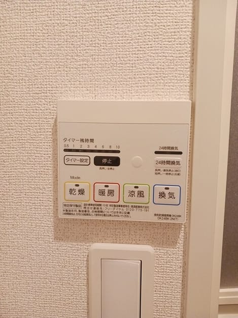 Naikan5 20260603000000