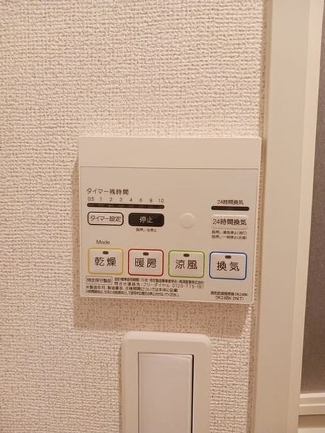 Naikan5 20260603000000 945x630