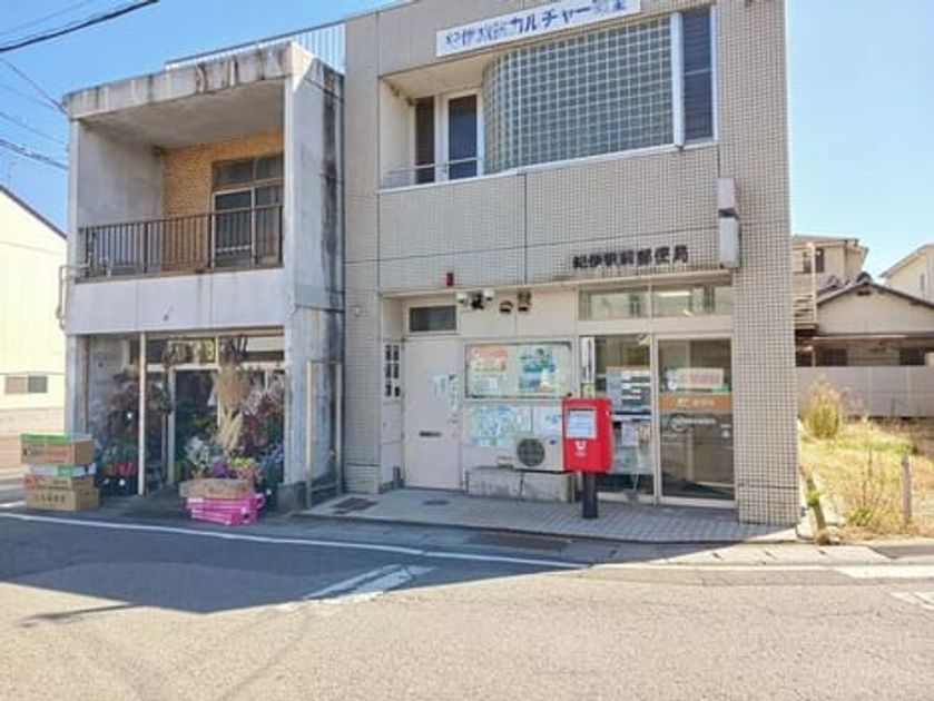 Naikan14 20260525000000 945x630